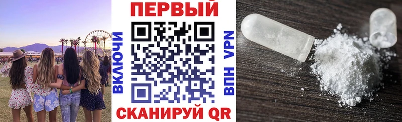 mega сайт  мориарти формула  АМФЕТАМИН Розовый  Бабаево 