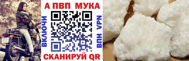 Альфа ПВП СК  Бабаево 