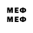 Меф мяу мяу mephedrone Novi Andira