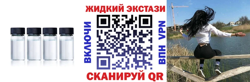 продажа наркотиков  Бабаево  Бутират бутик 