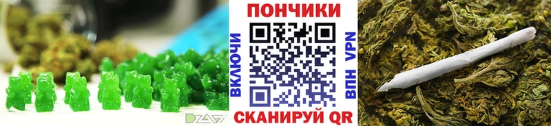 купить закладку  Бабаево  Печенье с ТГК конопля 