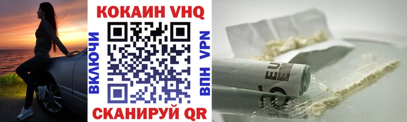 МЕГА   Бабаево  КОКАИН FishScale  как найти закладки 
