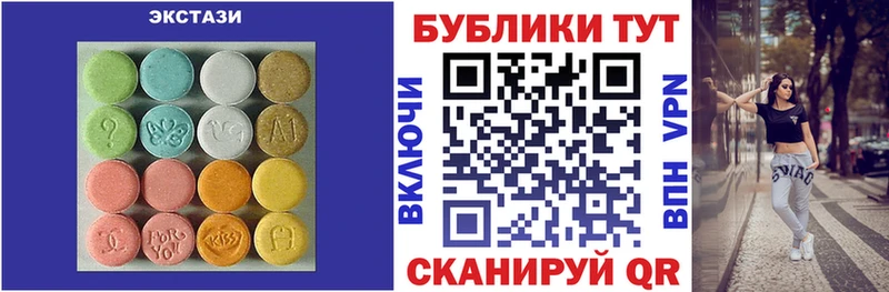 Ecstasy ешки  цена наркотик  Бабаево 