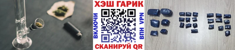 Гашиш Cannabis  Бабаево 