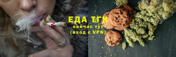 соль курить ск Осинники