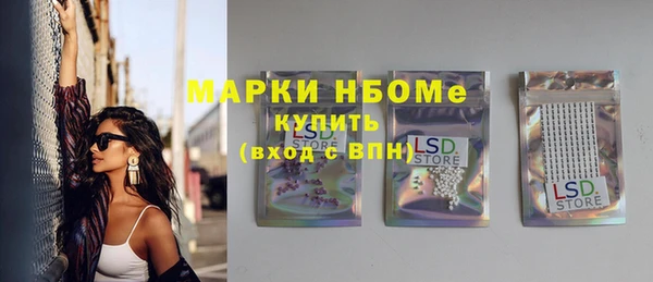 круглые Армянск