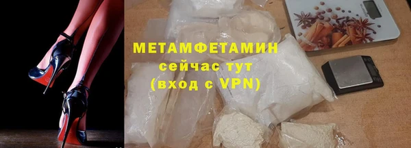 амфетамин Алексин