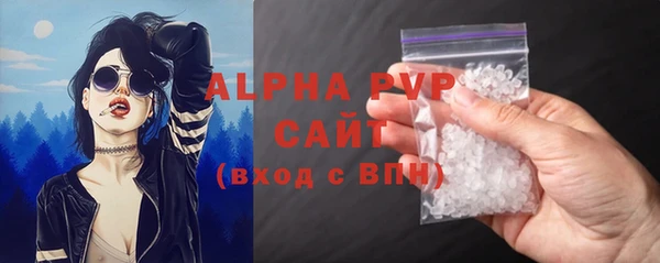 круглые Армянск