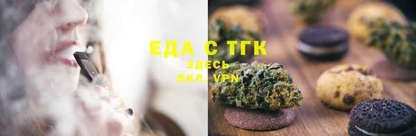 мяу мяу кристалл Алзамай