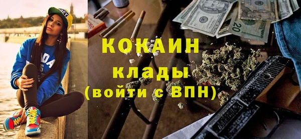 амфетамин Алексин