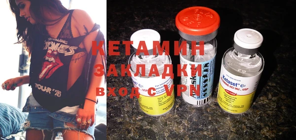амфетамин Алексин