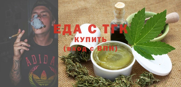 кокаин премиум Аркадак