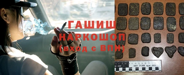 амфетамин Алексин