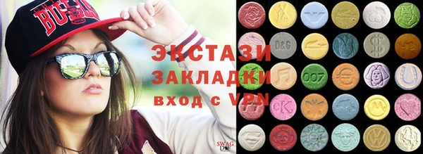 мяу мяу кристалл Алзамай