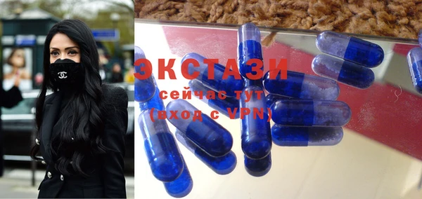 амфетамин Алексин