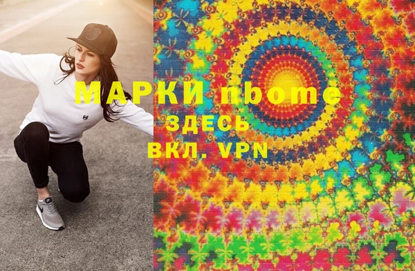 амфетамин Алексин