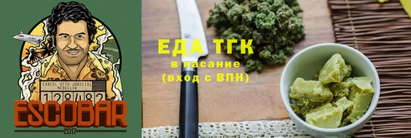 амфетамин Алексин
