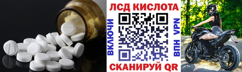 где купить наркоту  Бабаево  Лсд 25 экстази ecstasy 