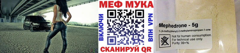 даркнет сайт  omg зеркало  Меф VHQ  Бабаево 
