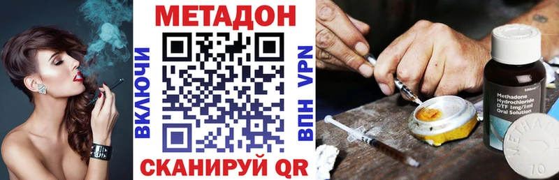 ОМГ ОМГ сайт  Бабаево  Метадон белоснежный 