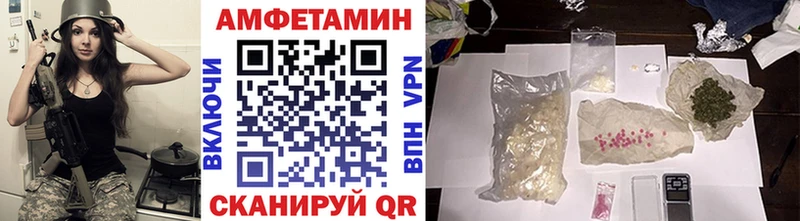 даркнет сайт  Бабаево  МЕТАМФЕТАМИН мет 