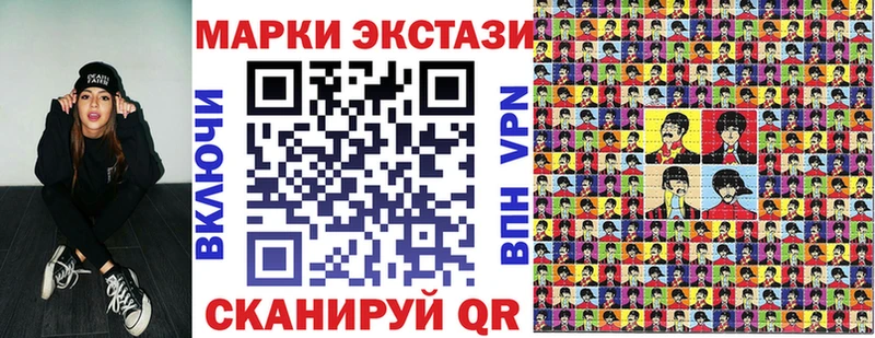 Наркотические марки 1,5мг Бабаево