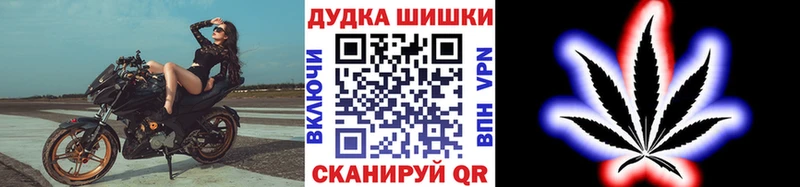 Конопля тримм Бабаево