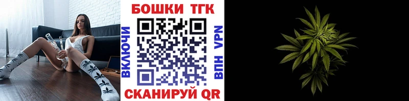 KRAKEN онион  Бабаево  Каннабис марихуана  наркота 